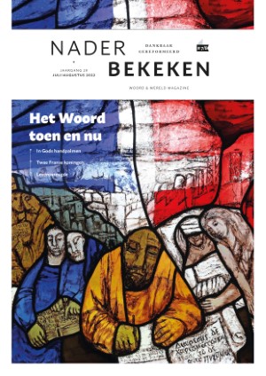 Gods wet – vriend of vijand?